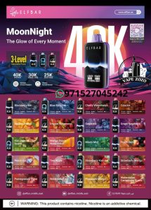 ELF BAR Moon Night 40000 Puffs 50MG Disposable Vape Price in UAE