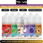 tokyo super cool 50mg 30ml e liquid in dubai